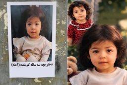 پایان کابوس کودک‌ربایی با نجات دختر سه‌ساله در تهران