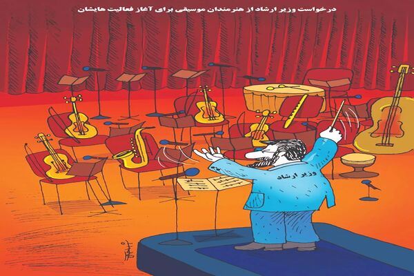 سمفونی خطوط