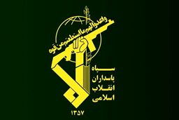 تشکیل مراسم تشییع برای شهدای حمله اخیر با دعوت رسمی سپاه
