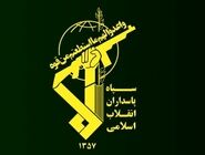 بیانیه شبانه سپاه پس از حمله به مرکز ناوگان پنجم دریایی آمریکا