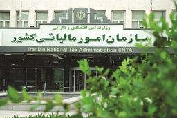 خبر خوب برای حقوق‌بگیرها؛ این مبلغ به حساب‌ها برمی‌گردد