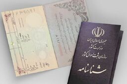 فراوانی نام‌های دخترانه ایران اعلام شد 