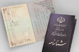 فراوانی نام‌های دخترانه ایران اعلام شد 