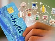 خبر مهم درباره افزایش مبلغ کالابرگ