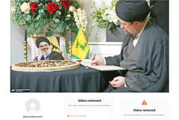 آزادی به سبک متا