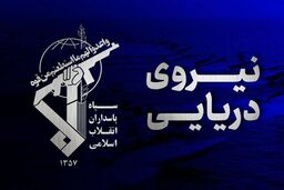 سوپرنفتکش متخلف پس از برخورد با مین در حال سوختن است+ ویدیو