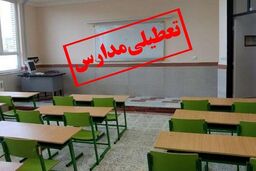 کلاس‌های ابتدایی هرمزگان غیرحضوری شد