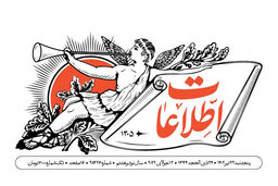 تحلیل روزنامه اطلاعات از ماجرای جلیلی و روحانی: به جنگ زرگری مشغولید؟