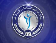 اعتراض گل‌گهر به تورنمنت سه‌جانبه تعیین سهمیه آسیایی