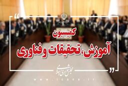 بررسی تأخیر در تکمیل شبکه آموزش مجازی کشور