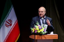 قالیباف: حکمرانی فرهنگی امروز با مدل‌های گذشته حل نمی‌شود