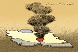 ایران در سوگ فاجعه بندرعباس/کاریکاتور جمال رحمتی