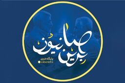 انتقاد بی‌سابقه به کیهان