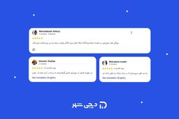 چرا دیجی‌شهر انتخاب اول برای خرید اقساطی کالاست؟ بررسی تجربه کاربران