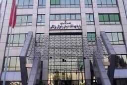 واکنش وزارت بهداشت به شائبه دریافت زیرمیزی معاون وزیر