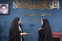 انتصاب دبیر کارگروه ملی سیاست‌گذاری مقام زن و روز مادر