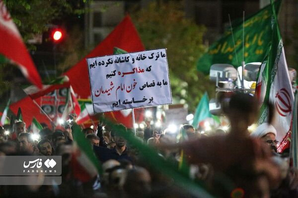 آفت سترگ!