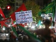 آفت سترگ!
