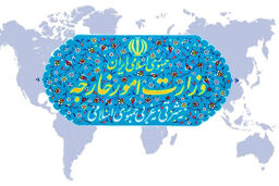 جای خالی ارزیابی سیاست‌‏های ابلاغی