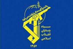 بیانیه مهم سپاه پاسداران درباره تحولات سوریه