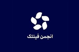 واکنش تشکل های صنفی رمزدارایی به پیش‌نویس بانک مرکزی درباره ضوابط کارگزاران رمزپول/«این مقررات به جای ساماندهی، ریسک‌های تازه ایجاد می‌کند»