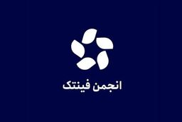 واکنش تشکل های صنفی رمزدارایی به پیش‌نویس بانک مرکزی درباره ضوابط کارگزاران رمزپول/«این مقررات به جای ساماندهی، ریسک‌های تازه ایجاد می‌کند»