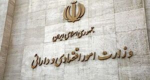 تکذیب ادعاهای مطرح‌شده درباره وزیر اقتصاد
