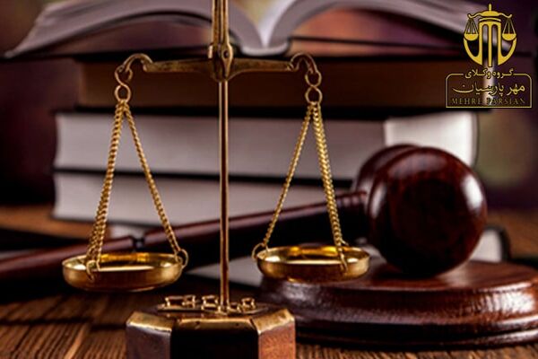 چـالش‏‌های نظام حقـوقی در سال جدید