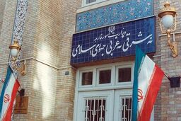 بیانیه وزارت خارجه ایران در واکنش به اظهارات ترامپ درباره ایران 