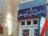 فرانسه باید پاسخگوی رفتارهای مداخله‌جویانه خود در رابطه با ایران باشد