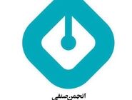 بیانیه انجمن صنفی روزنامه‌نگاران استان تهران به مناسبت روز خبرنگار
