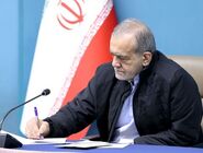 پزشکیان: تهدید زیرساخت‌های حیاتی نشانه استیصال در برابر اراده ملت است

