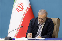 درپی درگذشت احمد بالدی 23 ساله خطاب به وزیر کشور صادر شد/ دستور پزشکیان درباره خودسوزی اهواز