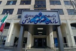 تحقیق و تفحص مجلس از سازمان خصوصی‌سازی