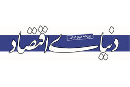 سیاست ارزی فعلی، باعث خروج سنگین سرمایه می‌شود