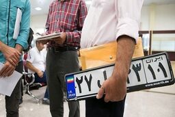 پلیس راهور: خدمات تعویض پلاک طبق روال ارائه می‌شود