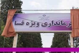 تکذیب رسمی درباره کشته‌شدن در حمله به فرمانداری