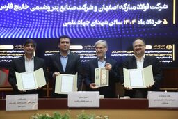 سعید زرندی مدیرعامل گروه فولاد مبارکه در آیین انعقاد تفاهم‌‏نامه با وزارت علوم و معاونت علمی ریاست‏‌جمهوری تصریح کرد:سرمایه‌‏گذاری ۳۲۰ میلیارد تومانی در ۱۲۰ مرکز تحقیقات دانشگاهی 