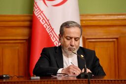 انتقاد عراقچی از سیاست‌های مالی آمریکا