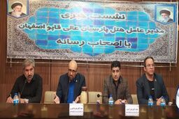 پنجاه درصد تخفیف برای گردشگرانی که هتل پارسیان عالی قاپو اصفهان را برای اقامت خود انتخاب نمایند 