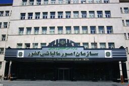 تغییر ناگهانی قوانین مالیاتی