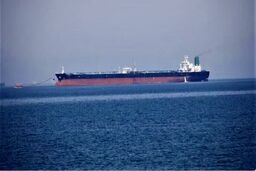 صادرات نفت ایران به آب‌های آزاد از سر گرفته شد