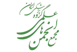 انتخابات سازمان نظام پزشکی و بادهای ملایم تغییر