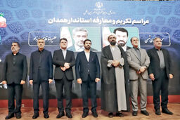 ناتوان در  همراه‌سازی احزاب/بررسی روی کار آمدن دولت وفاق و انتخاب حمید ملانوری به‌عنوان استاندار همدان