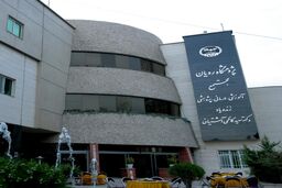 رویان مقصد تحصیل دانشجویان خارجی شد

