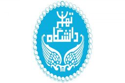 سمپوزیوم روز جهانی حقوق بشر: گردهمایی بی‌سابقه حقوق‌دانان ایران