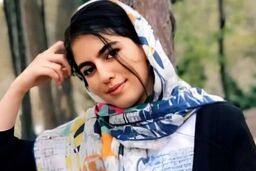 آخرین خبر درباره الهه حسین‌نژاد 