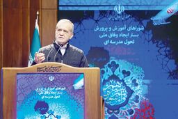 تاکید مجدد رئیس‌جمهور بر عدالت آموزشی در جمع استانداران و مقامات آموزش و پرورش: مسئولان نباید خواب‌شان ببرد