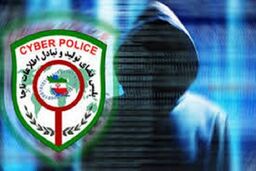 هشدار پلیس فتا درباره افزایش کلاهبرداری در شبکه‌های اجتماعی خارجی
