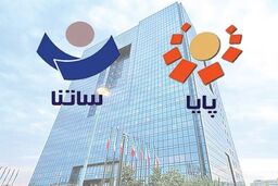 خدمات سامانه‌های پرداخت ملی به روال عادی بازگشت
